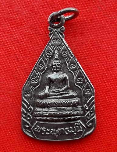 เริ่ม 10 บาท กับ เหรียญพระพุทธมุนี จ.อยุธยา  …EP230