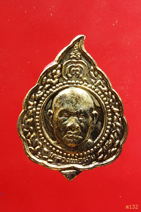 เข็มกลัด หลวงพ่อแพ วัดพิกุลทอง จ.สิงห์บุรี รุ่นแข่งขันเรือยาว สร้างปี 2530...../32