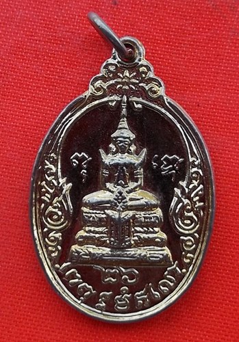 เริ่ม 10 บาท กับ เหรียญพระพุทธ สมเด็จพระพุฒาจารย์นวม วัดอนงคงคาราม …EP243