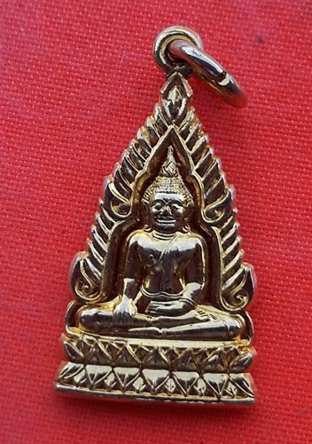เริ่ม 10 บาท กับ เหรียญหลวงพ่อโต …EP254