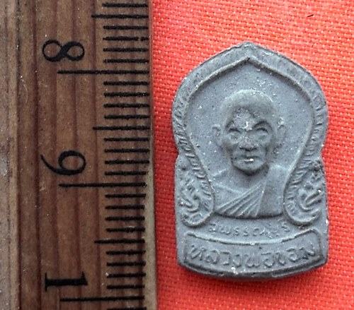 เริ่ม 10 บาท กับ พระเนื้อผงหลวงพ่อขอม จ.สุพรรณบุรี  …EP278