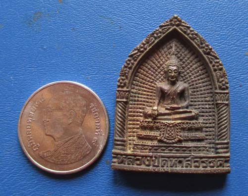 เหรียญหล่อปั๊ม หลวงปู่คูหาสวรรค์ วัดนาขวาง จ.สมุทรสาคร ปี2542 เนื้อทองเหลือง