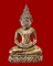 หลวงพ่อ ศักดิ์สิทธิ์