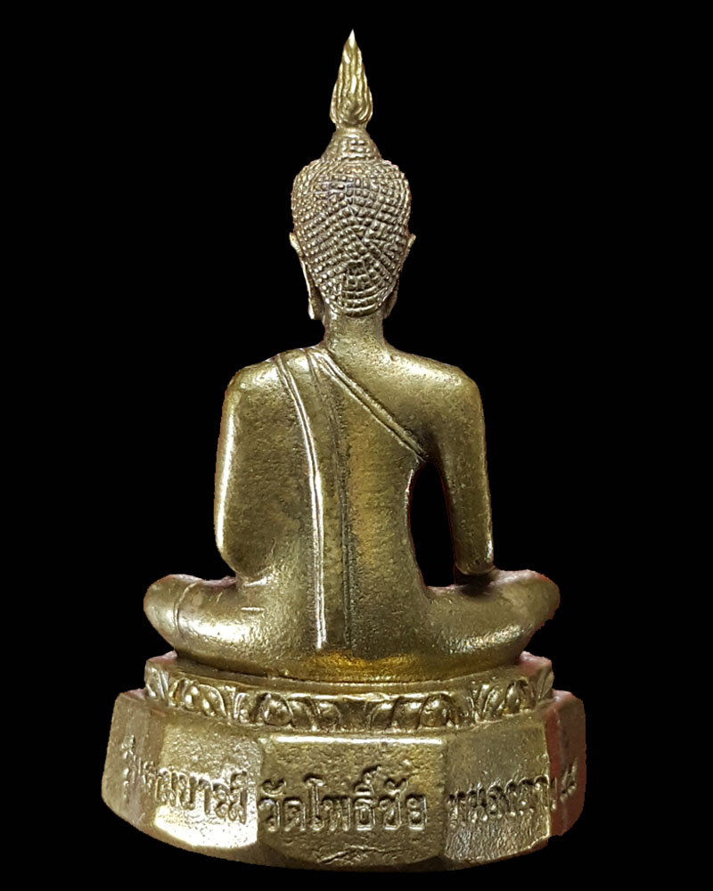 หลวงพ่อ พระสุก วัดโพธิ์ชัย 