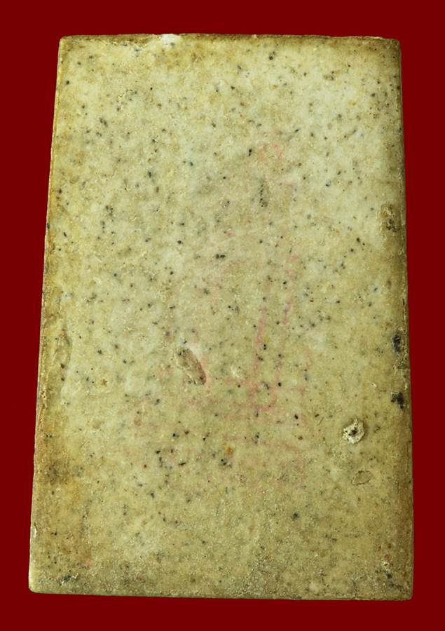 พระสมเด็จวัดระฆัง พิมพ์ใหญ่เกศทะลุซุ้ม รุ่นเสาร์ห้า ปี 2536 ไม่มีกล่อง 