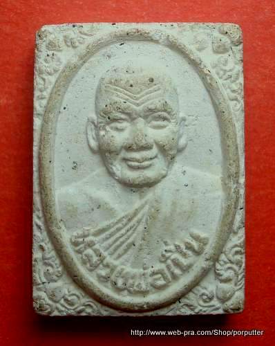 หลวงพ่อเปิ่น วัดบางพระ นครปฐม