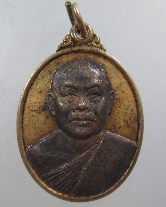 ๒๐ เหรียญสมเด็จพระพุฒาจารย์ เกี่ยว วัดสระเกศวรวิหาร กรุงเทพฯ