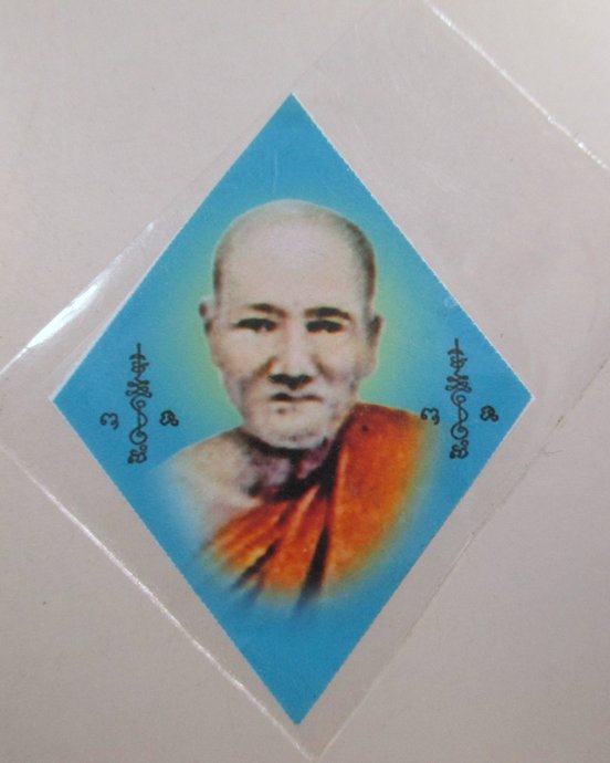 ๒๐ รูปกระดาษหลวงปู่เอียม วัดสะพานสูง