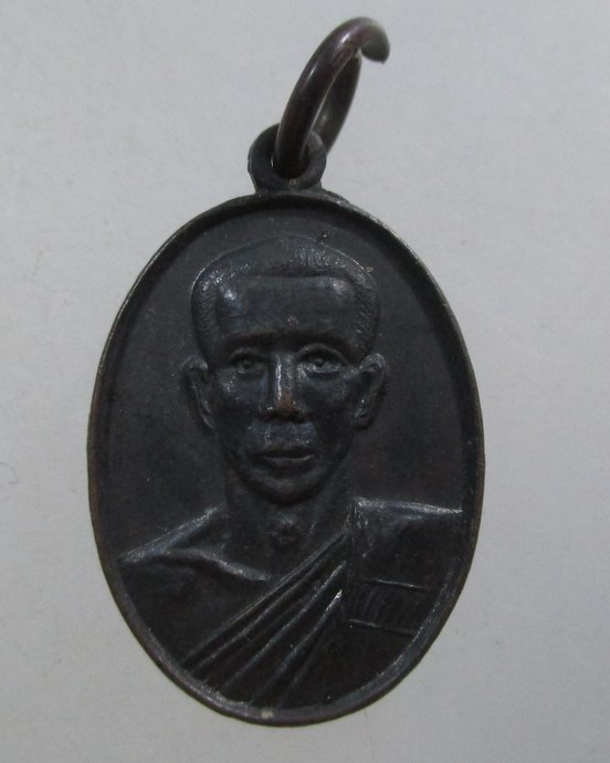 ๒๐ เหรียญพ่อท่านคลิ้ง ฐานวโร วัดศรีสุวรรณาราม จ. ตรัง