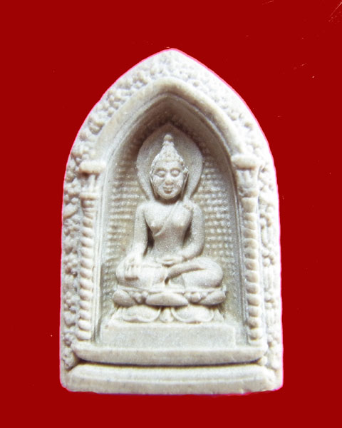 พระไพรีพินาศ รุ่นหลังลายเซ็นต์ วัดบวรนิเวศวิหาร