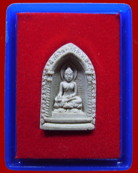 พระไพรีพินาศ รุ่นหลังลายเซ็นต์ วัดบวรนิเวศวิหาร