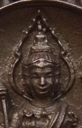 เหรียญหล่อพระพรหมไม่ทราบที่ เคาะเดียว