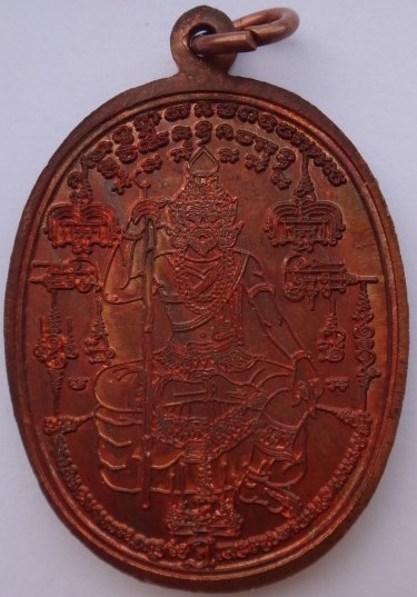 เหรียญเจริญพร 9ฤกษ์9พิธี200ปีวัดละหารไร่ หลวงปู่บัวเสก เคาะเดียว