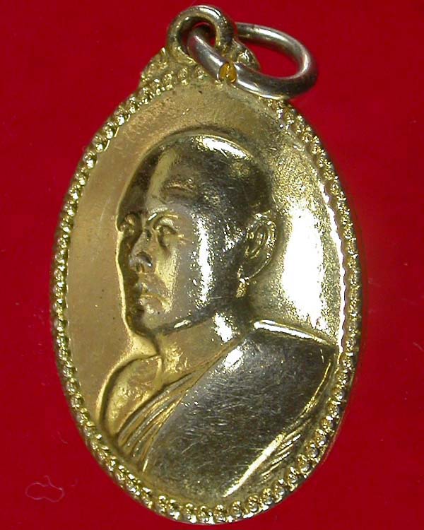 เหรียญหลวงพ่อแพ วัดพิกุลทอง จ.สิงห์บุรี เนื้อกะไหล่ทอง เคาะเดียวครับ