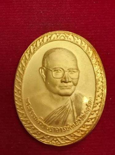 หลวงพ่อจรัญ วัดอัมพวัน รุ่นพรชัย มงคล81พรรษา เนื้อกระไหล่ทองพ่นทรายสวยๆครับ