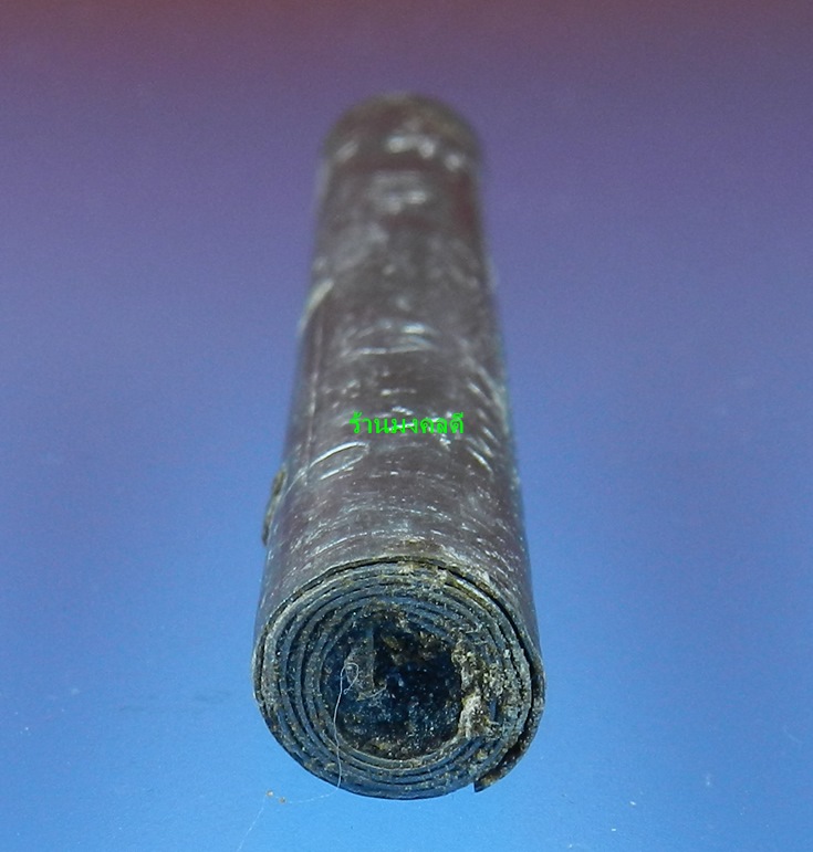 ตะกรุดโทนเสาร์ 5 เมตตาชาตรี หลวงพ่อสาคร วัดหนองกรับ ปี50 (สภาพสวยพร้อมกล่องเดิม)#1