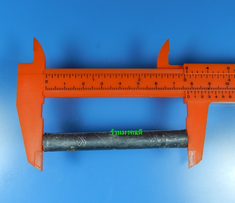 ตะกรุดโทนเสาร์ 5 เมตตาชาตรี หลวงพ่อสาคร วัดหนองกรับ ปี50 (สภาพสวยพร้อมกล่องเดิม)#1