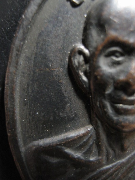 เหรียญหน้าตรงท่านเจ้าคุณนรฯ พิมพ์นิยม ปี 2513 เนื้อทองแดง วัดเทพศิรินทร์ กรุงเทพฯ