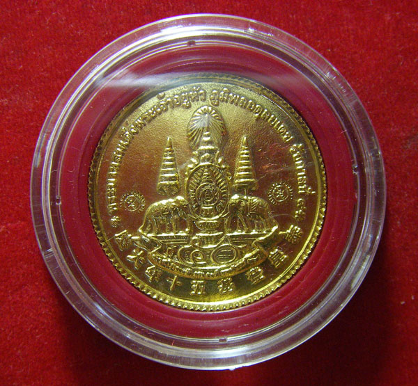 เหรียญพิธีมหาพุทธาภิเษก ณ วัดสุทัศน์ ฯ