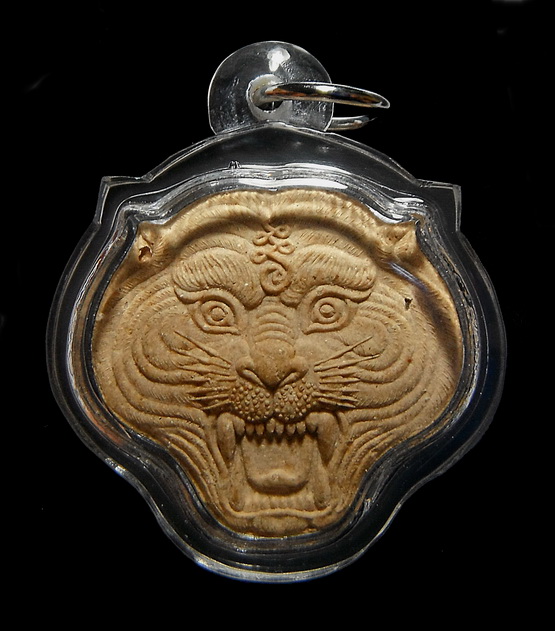 ผงหน้าเสือ หลวงพ่อเปิ่น วัดบางพระ นครปฐม 