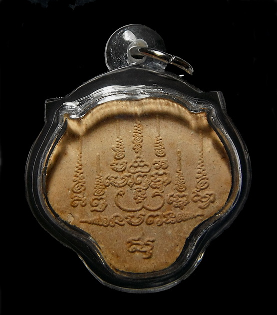 ผงหน้าเสือ หลวงพ่อเปิ่น วัดบางพระ นครปฐม 