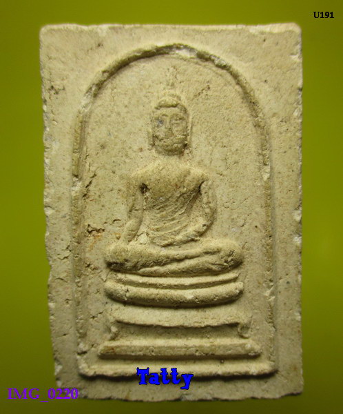 พระผงไม่ทราบที่ ยันต์หลังแปลกๆ