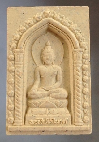 พระสมเด็จโรยพลอย(มีกระเทาะ) ปี2536 / พระไพรีพินาศ ปี2547 สมเด็จสังฆราช วัดบวรนิเวศวิหาร กรุงเทพฯ