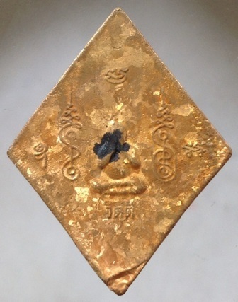 เหรียญหล่อข้าวหลามตัด หลวงปู่วาส วัดสะพานสูง จ.นนทบุรี เนื้อทองผสมเกร็ดกระดี่ #4