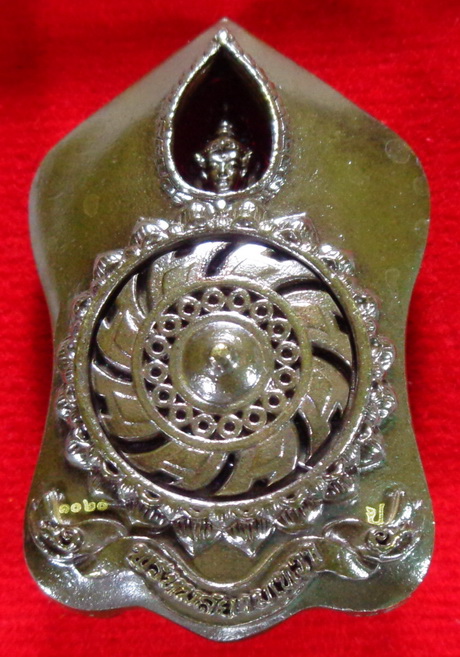 รูปหล่อพระพรหมสยามเทวา หลวงปู่คำเป็ง สำนักสงฆ์มะค่างาม เนื้อโลหะผสมรมมันปู ขนาด 1.5 นิ้ว สวยครับ