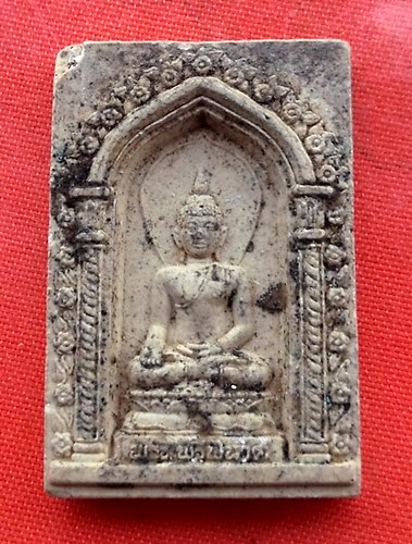 เริ่ม 10 บาท กับ พระผงไพรีพินาศ วัดบวรนิเวศวิหาร   …EP325