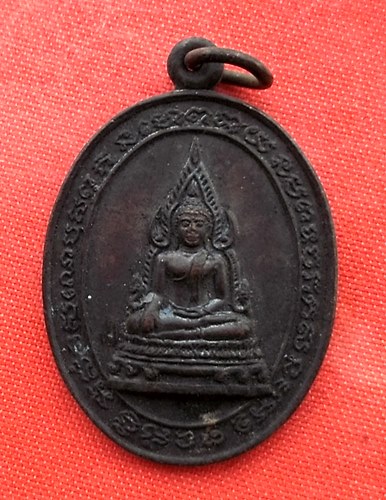เริ่ม 10 บาท กับ เหรียญพระพุทธ วัดธงชัย จ.เพชรบุรี …EP340