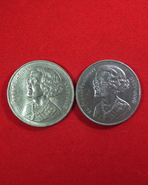 เหรียญ ๑๐๐ ปีวันพระราชสมภพ สมเด็จย่า ปี ๒๕๔๓ จำนวน ๒ เหรียญตามภาพ
