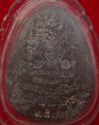 สังกัจจายน์ อุดมทรัพย์ หลวงพ่อไสว วัดปรีดาราม เคาะเดียว230