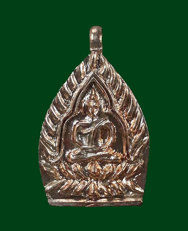 1 ใน 578 *** เหรียญเจ้าสัวโภคทรัพย์ หลวงพ่อตัด วัดชายนา จ.เพชรบุรี ปี2551 เนื้อนวโลหะ