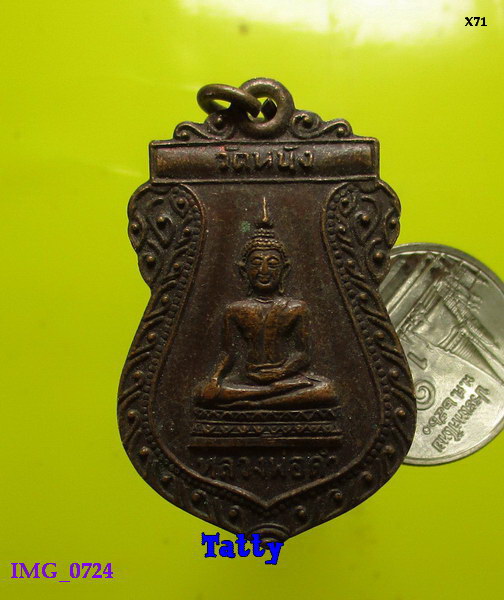 หลวงพ่อดำ วัดหนัง ธนบุรี