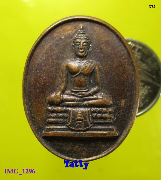 เหรียญที่ระลึกวันพระราชสมภพครบ 3รอบ สมเด็จพระเทพรัตนราชสุดา ปี2534 รร.อนุบาล คุณากร