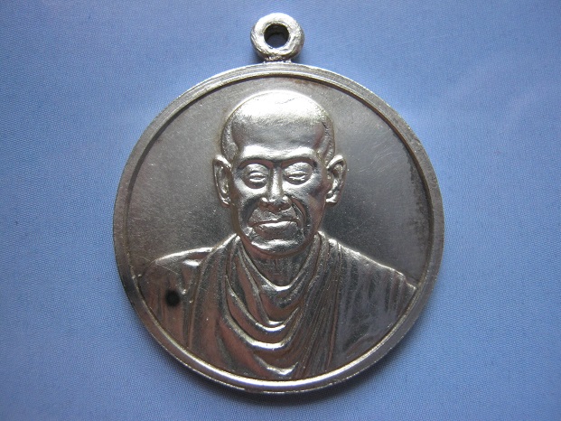 เหรียญสมเด็จโต วัดระฆัง 118ปี พ.ศ.2533 เนื้อเงินใหญ่ 