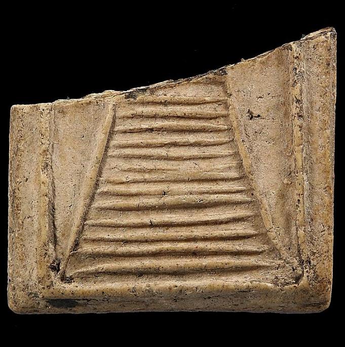 สมเด็จแซยิดแขนหักศอกหลวงปู่ภู วัดอินทร์บางขุนพรหมครึ่งล่าง 