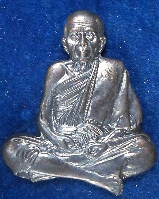 วัดบ้านจาน ศรีสะเกษ  แผ่นปั๊มรูปเหมือนตัดชิด หลวงปู่หมุน ฐิตสีโล  เนื้อทองแดงรมดำ  รุ่น ขอพึ่งบุญบาร