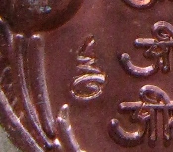 เหรียญฤาษีปู่แก้ว เนื้อทองแดง มีโค้ด