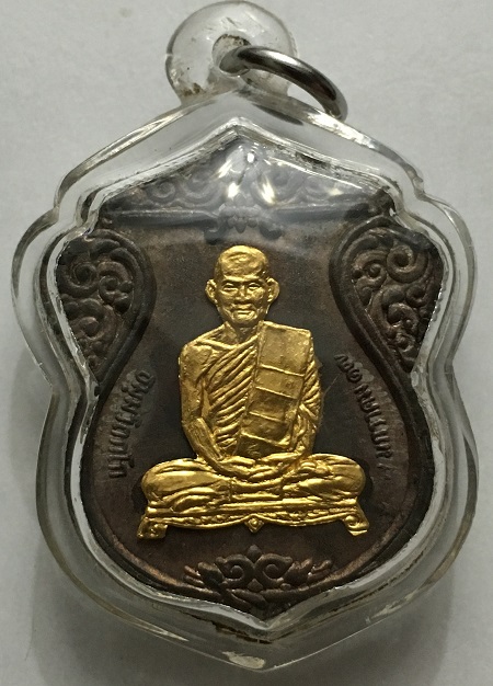 เหรียญ100ปี เจ้าคุณนรฯ วัดเทพศิรินทร์ เนื้อนวะ หน้ากากทองคำ ปี 14