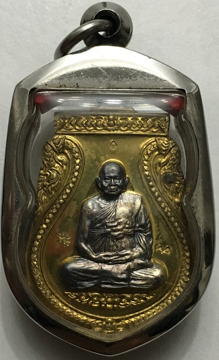 เหรียญเมตตา หลวงปู่ทิม วัดพระขาว กะไหล่ทอง หน้ากากเงิน ปี 40