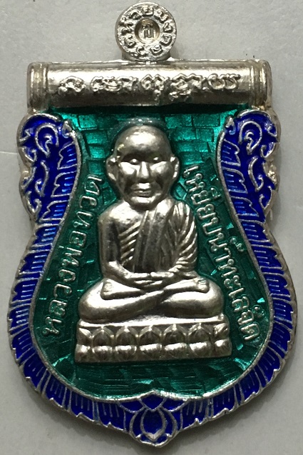 หลวงปู่ทวด เนื้อเงินลงยา ตระกูลเศรษฐี วัดห้วยมงคล