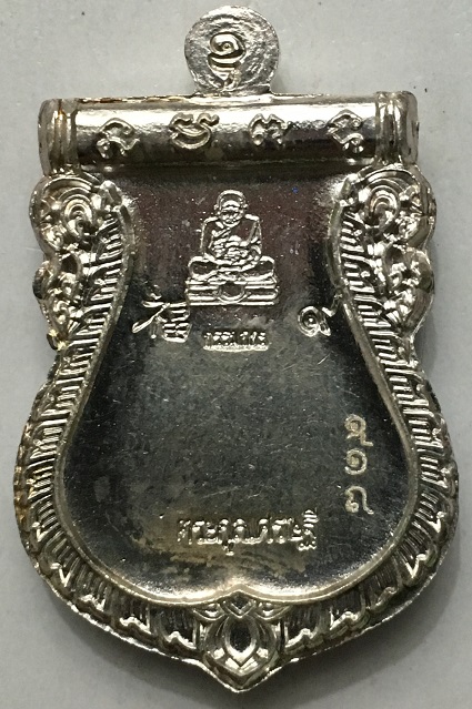 หลวงปู่ทวด เนื้อเงินลงยา ตระกูลเศรษฐี วัดห้วยมงคล