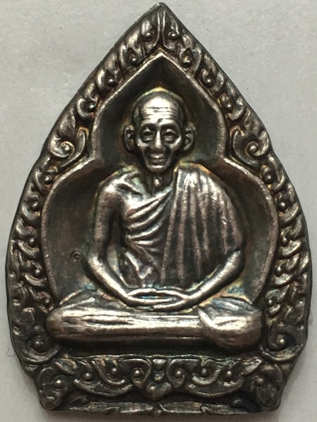 หลวงพ่อเกษม รุ่น บารมี 81 เนื้อเงิน ปี 35