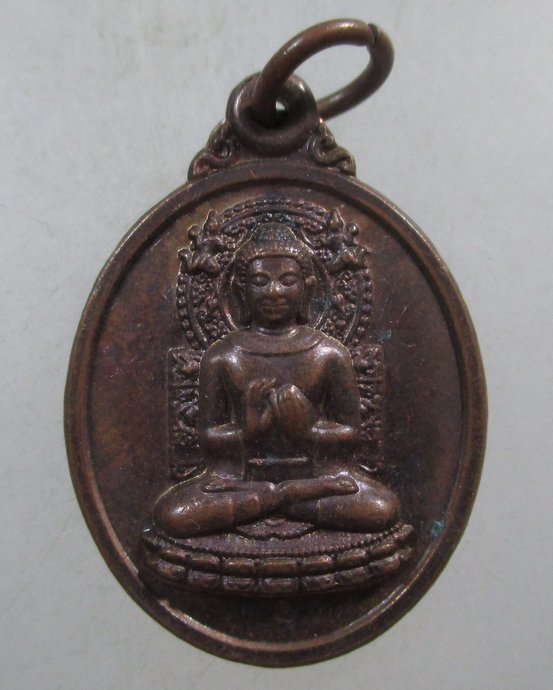 ๒๐ เหรียญพระพุทธสัมพุทโธ วัดเขาหลาว จ ราชบุรี