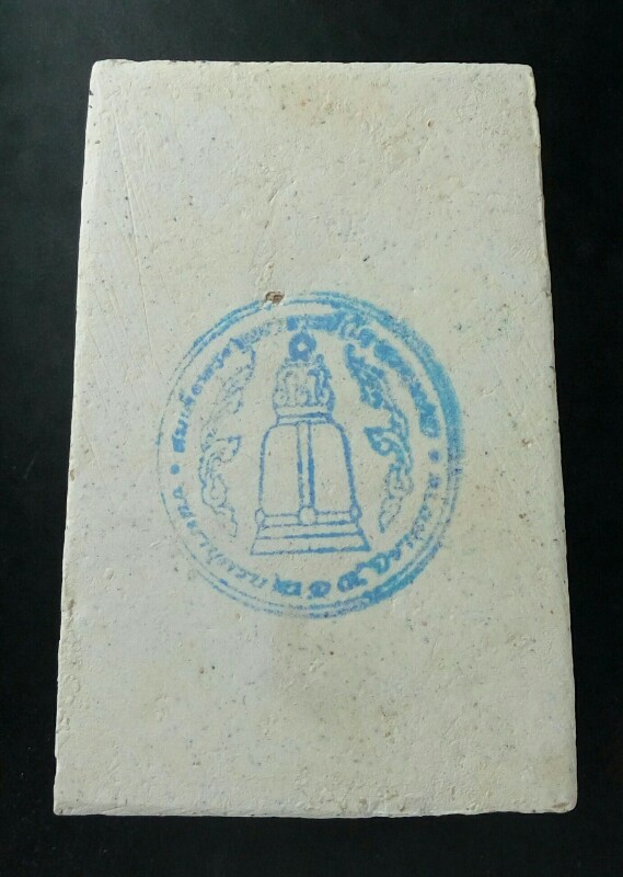 สมเด็จรุ่น 214 ปีชาตกาล สมเด็จโต พิมพ์เกศทะลุซุ้ม