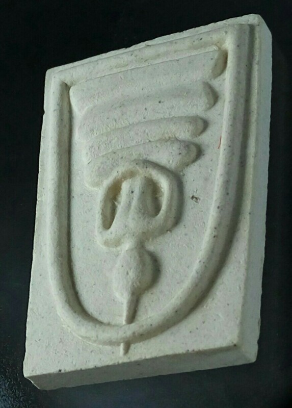 สมเด็จรุ่น 214 ปีชาตกาล สมเด็จโต พิมพ์เกศทะลุซุ้ม