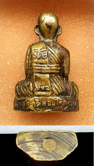 รูปเหมือนหลวงพ่อมุ่ย วัดดอนไร่ จมูกขีด หูจุด นิยม
