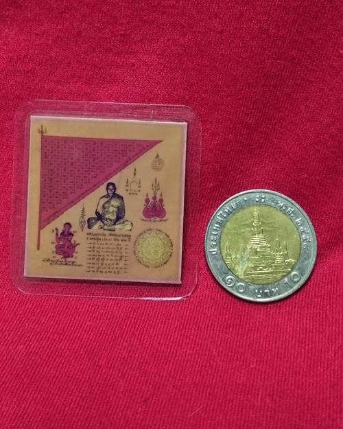 รูปยันต์ธงสีเคลือบ1.5นิ้วลองพิมพ์ รุ่น๑ ติดเกศา หลวงพ่อแช่ม วัดดอนยายหอม จ.นครปฐม